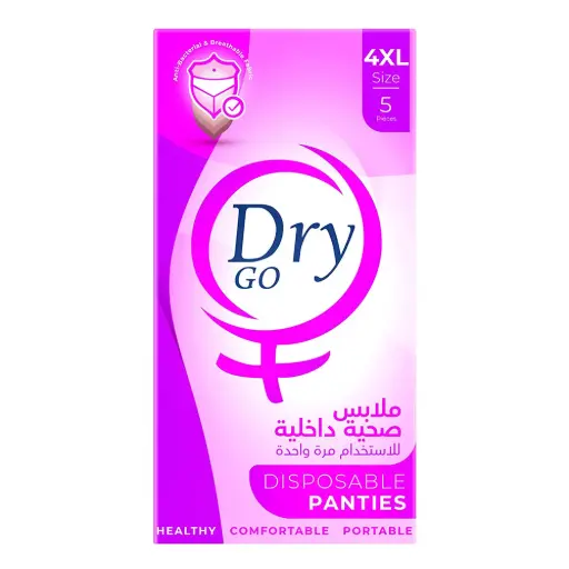 [PB41] دراي جو ملابس صحية داخلية - استخدام مرة واحدة - مقاس 4إكس لارج