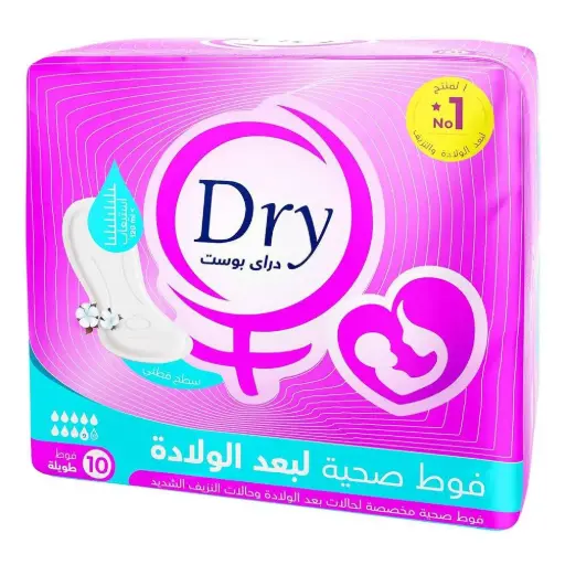 [PB42] دراي جو فوط صحية لبعد الولادة - طويلة و سميكة - 10قطع